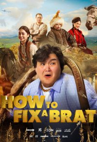 How to Fix a Brat