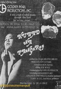 Hubad na pangarap