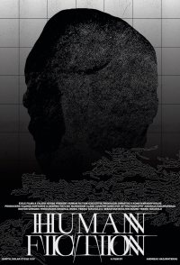 Human Fiction