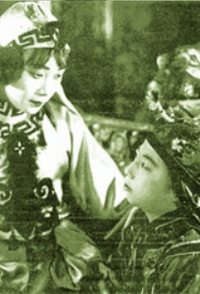 Huo wu chang