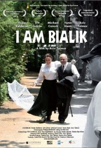 I Am Bialik