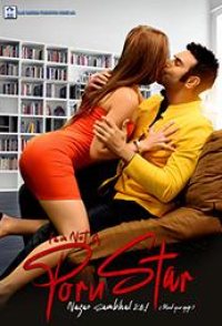 I Am Not a Porn Star: Nazar Sambhal Ke
