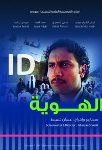 I.D.