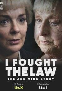 I Fought the Law: The Ann Ming Story
