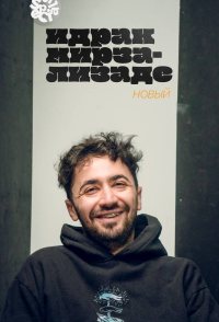 Idrak Mirzalizade: A new one