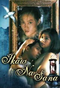 Ikaw na sana