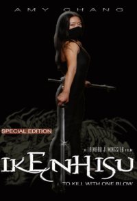 Ikenhisu: To Kill with One Blow