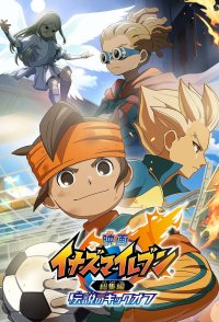 Inazuma Eleven Movie: The Legendary Kickoff