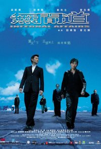 Infernal Affairs
