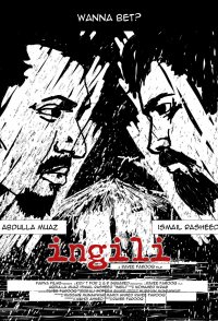 Ingili