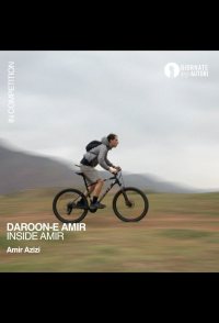 Inside Amir