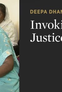 Invoking Justice