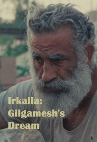 Irkalla: Gilgamesh's Dream