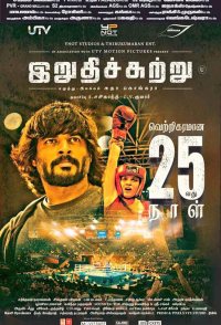 Irudhi Suttru