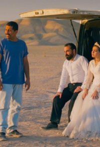 It Was Just an Accident