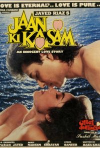 Jaan Ki Kasam