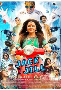 Jack N Jill