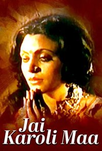 Jai Karoli Maa
