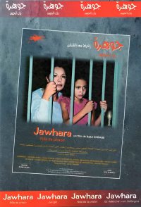 Jail Girl