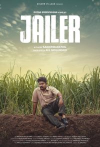 Jailer