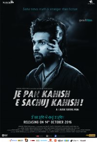 Je pan kahish e sachuj kahish