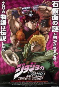 JoJo's Bizarre Adventure: Phantom Blood