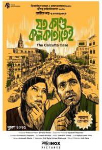 Joto Kando Kolkatatei