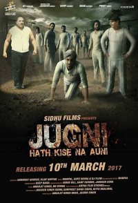 Jugni hath kise na auni