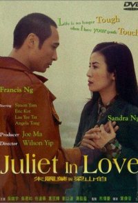 Juliet in Love