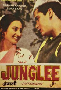 Junglee