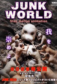 Junk World