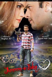Junoon e Ishq