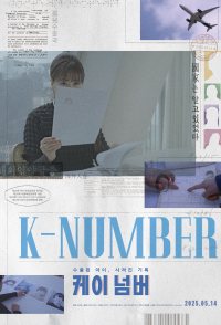 K - Number