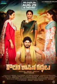 Kaalam raasina kathalu