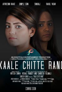 Kaale Chitte Rang