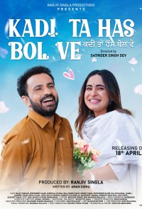 Kadi ta Has Bol Ve