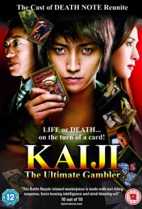 Kaiji: The Ultimate Gambler