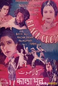 Kala Bhoot