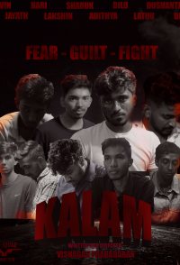 Kalam