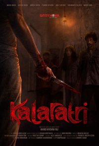 Kalaratri