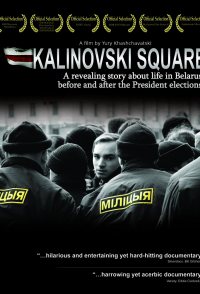 Kalinovski Square