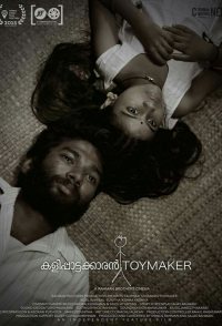 Kalippaattakkaaran: Toy Maker