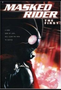 Kamen Rider: The First