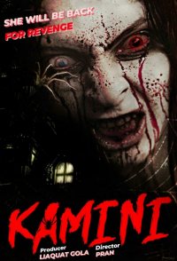 Kamini
