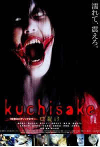 Kannô byôtô: nureta akai kuchibiru
