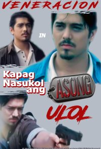 Kapag nasukol ang asong ulol
