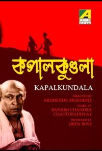 Kapal Kundala