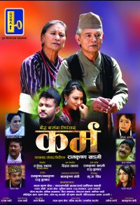 Karma (Nepal Bhasa Movie)