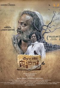 Karutha Joothan