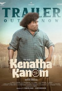 Kenatha Kanom